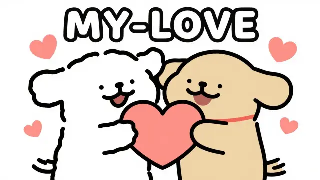 Cute Happy Anniversary My Love Gif 