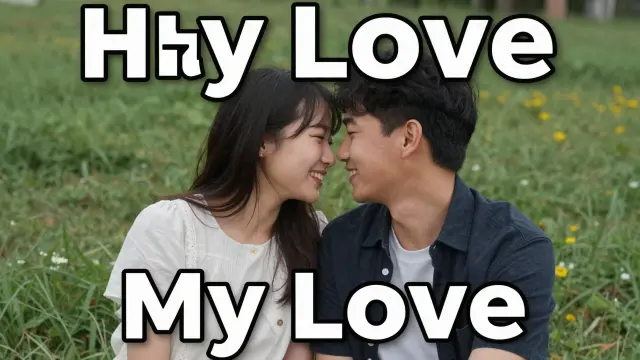Romantic Happy Anniversary My Love Gif